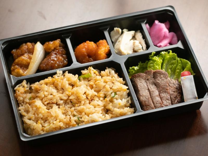 国産ステーキ弁当