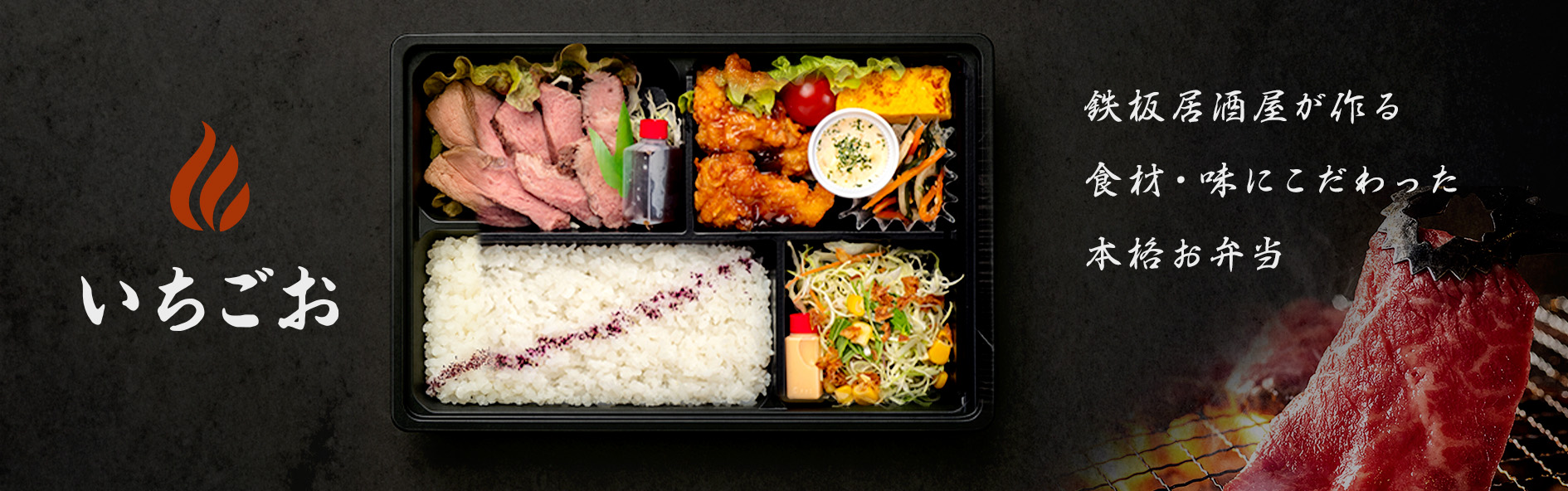 いちごお（熊本）