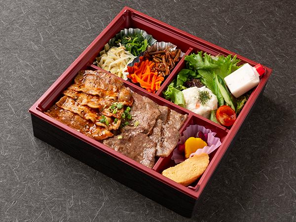 力八特製牛豚焼肉弁当
