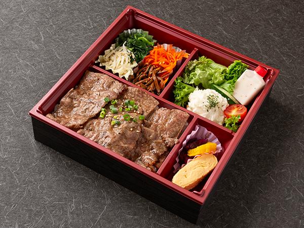 力八特製焼肉弁当