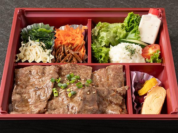 力八特製焼肉弁当