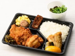 ホエー豚ヒレカツレツ弁当