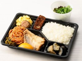 季節の焼き魚弁当