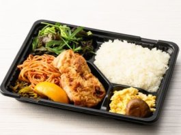 チキンソテー弁当