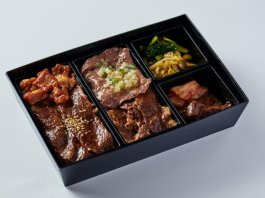 ふたごの人気焼肉5種盛重