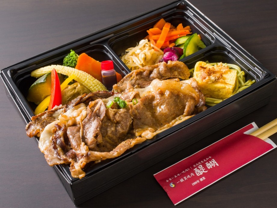 国産牛リブロース焼肉弁当