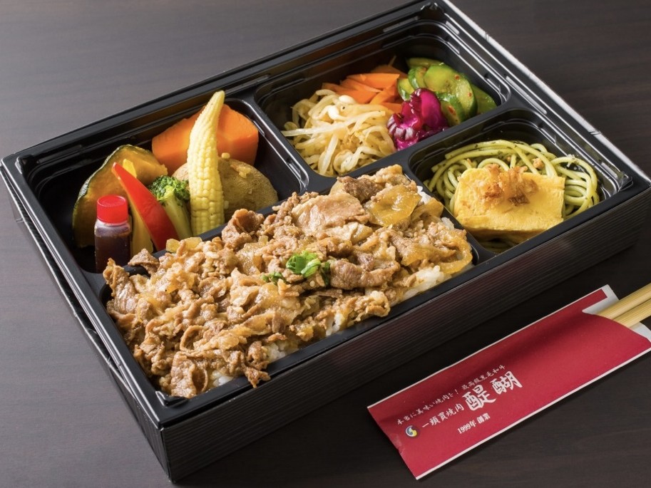 醍醐のごはんが進む黒毛和牛・カルビ焼肉デラックス弁当