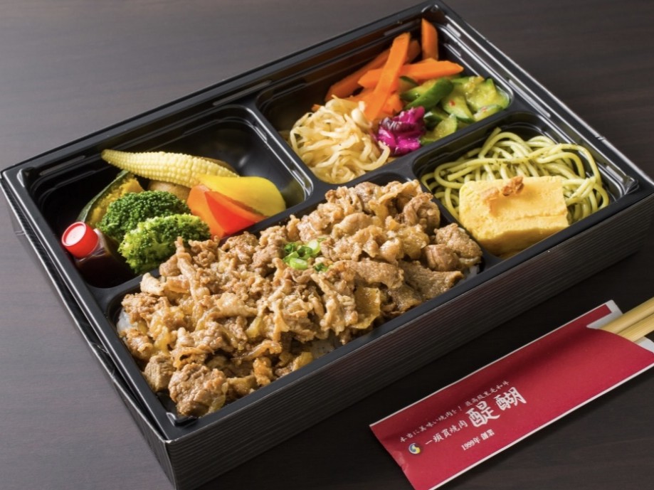 黒毛和牛＆ロースの焼肉デラックス弁当