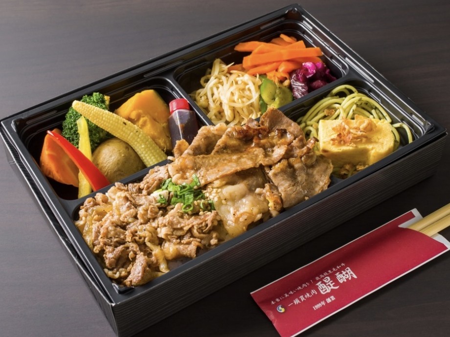 醍醐の黒毛和牛＆リブロース焼肉弁当