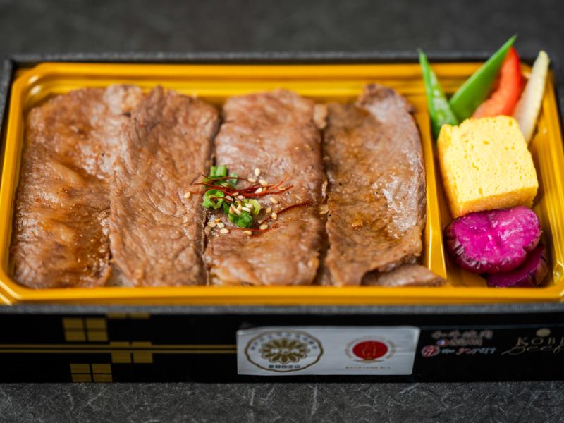 日本3大和牛・神戸ビーフカルビ焼肉弁当