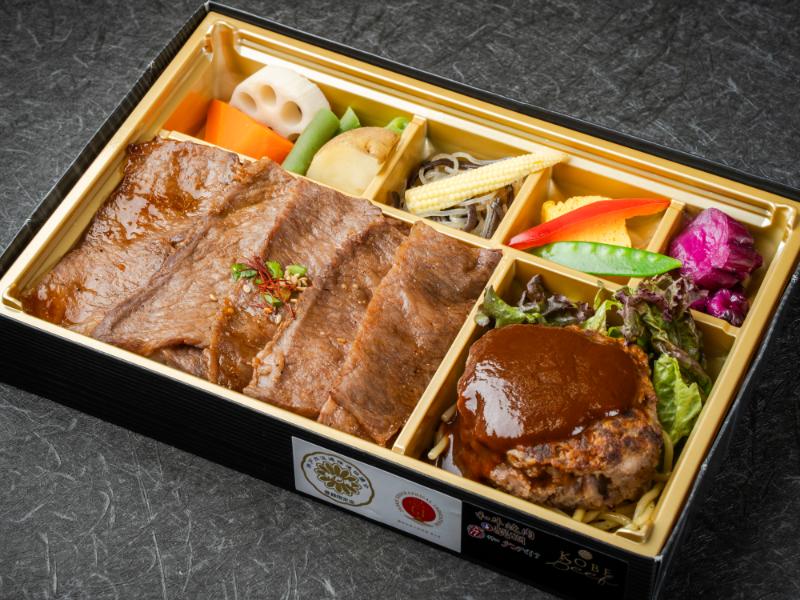 日本3大和牛・神戸ビーフカルビ焼肉と100％牛タンバーグ弁当