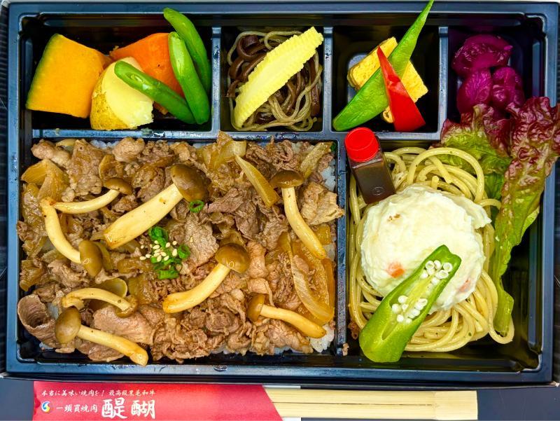 松茸香る黒毛和牛・カルビ・茸入焼肉弁当
