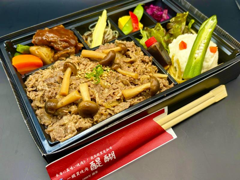 松茸香る黒毛牛・カルビ焼肉と牛タンシチュー弁当