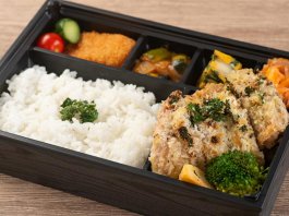 チキンの香草パン粉焼き弁当