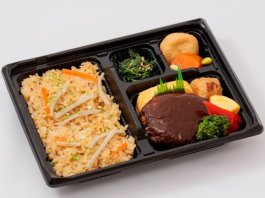 【姫小町シリーズ】ハンバーグ弁当