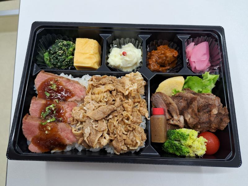 極味牛御膳