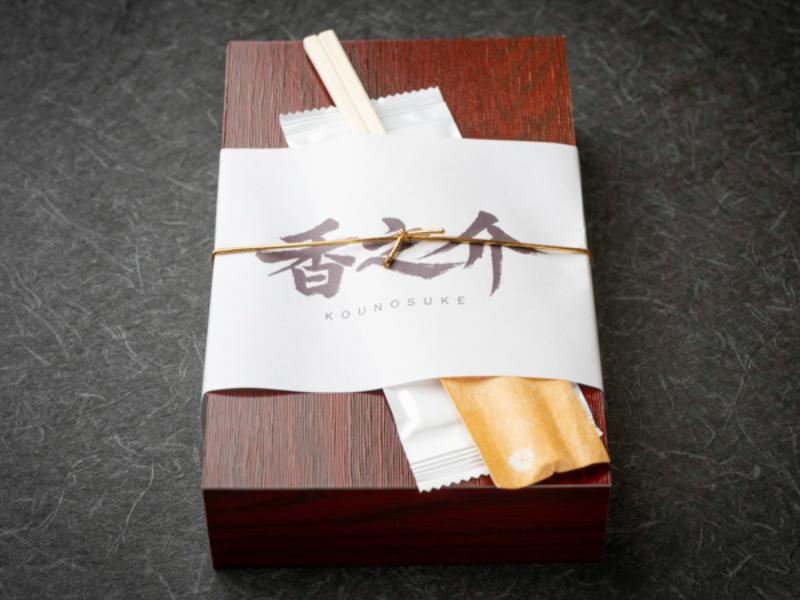 炙り鴨重