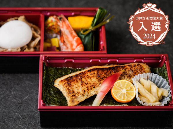 絢爛‐Premium‐～銀のハラモ～ととろり卵のすき焼き