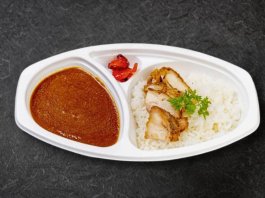 炭火焼きチキンカレー
