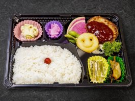ハンバーグ弁当