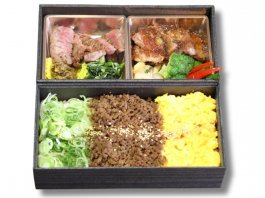 つづみ御膳2段重DX