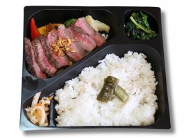 柔らかステーキ弁当