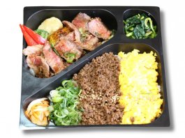 ハラミ弁当DX