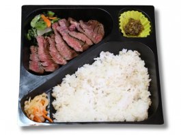 牛タン弁当