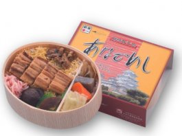 駅弁 あなごめし