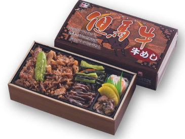 駅弁 但馬牛牛めし
