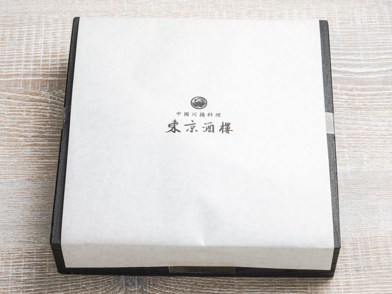 【お弁当デリ限定】四川