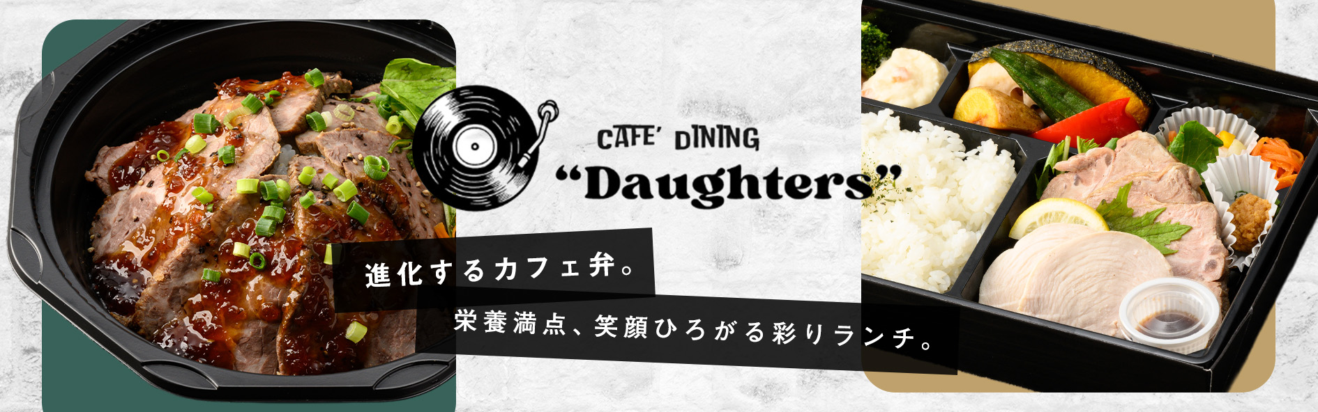 cafe dining Daughters（北海道）