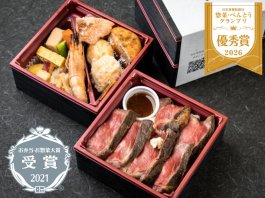 新日本料理 高雅