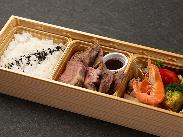 低温調理のサーロインステーキ弁当
