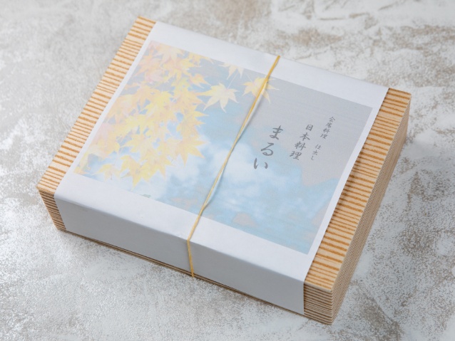 関屋～ｓｅｋｉｙａ～