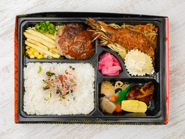 ハンバーグと海老の太っちょフライダブル弁当