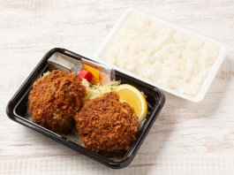 メンチカツ弁当