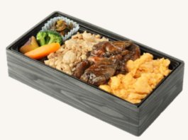 炭薫る　本格炭火焼鳥弁当