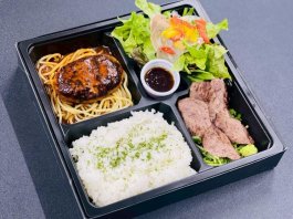 牛サガリステーキ＆生ハムサラダ＆デミグラスハンバーグお弁当