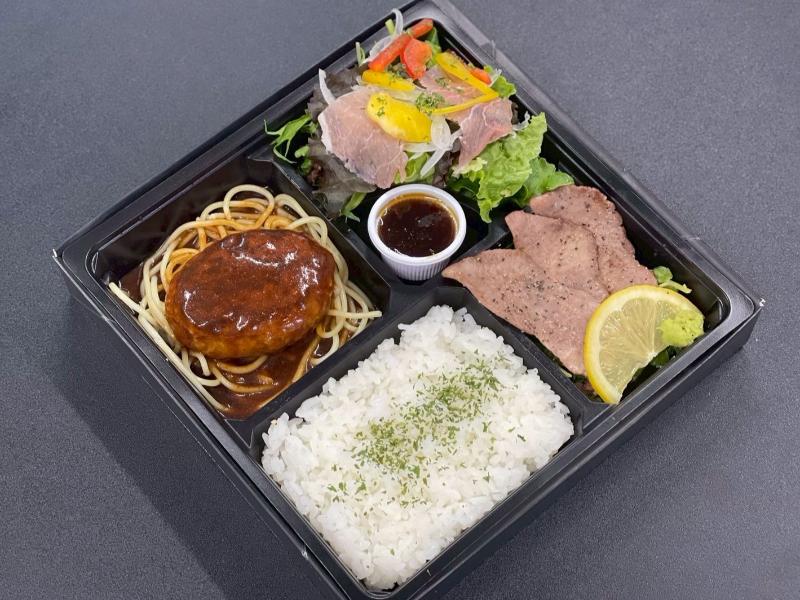牛タンステーキ＆生ハムサラダ＆デミグラスハンバーグお弁当