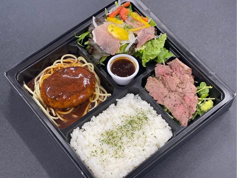 牛ヒレステーキ＆生ハムサラダ＆デミグラスハンバーグお弁当