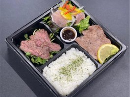 牛サガリステーキ＆生ハムサラダ＆牛タンステーキお弁当