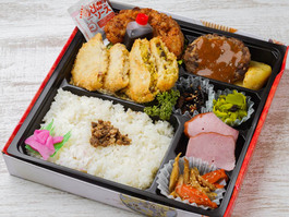 和牛コロッケ＆秘伝の唐揚げ＆黒毛和牛手ごねハンバーグステーキ弁当