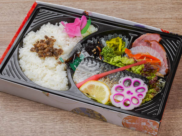 サバ塩焼き弁当