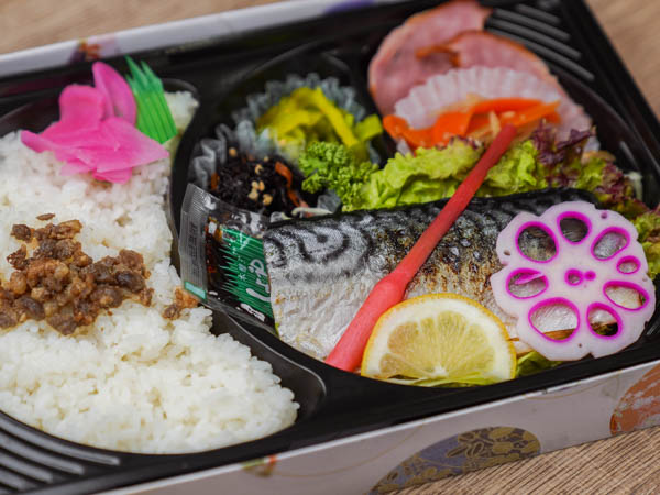 サバ塩焼き弁当