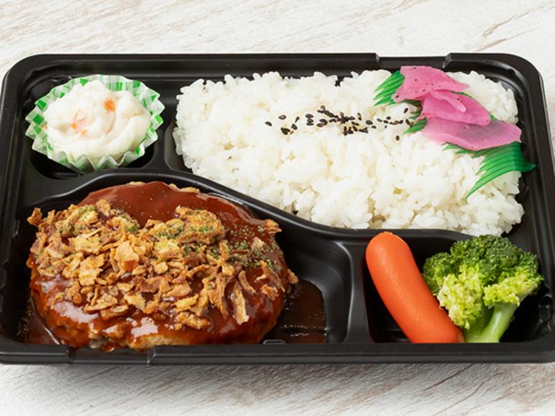 ガビン弁当ハンバーグ