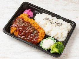 デミかつ弁当