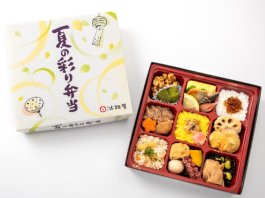 【5月12日〜8月31日お届け分まで】夏の彩り弁当