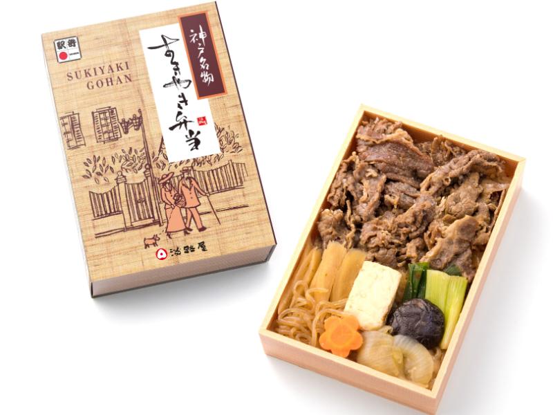 【5月12日〜8月31日お届け分まで】神戸名物すきやき弁当