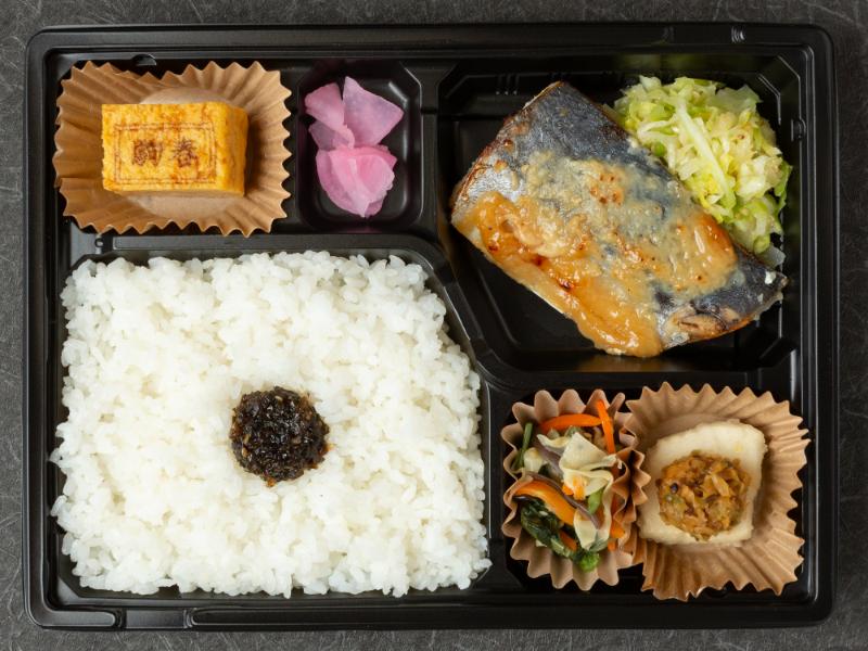 雅 サワラの西京焼き